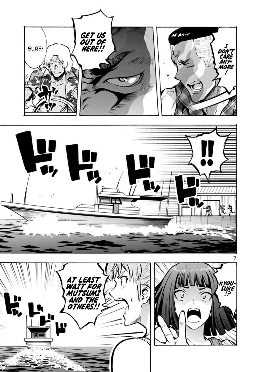 Page 7 Chapter 22.1 Dai Kyochuu Rettou