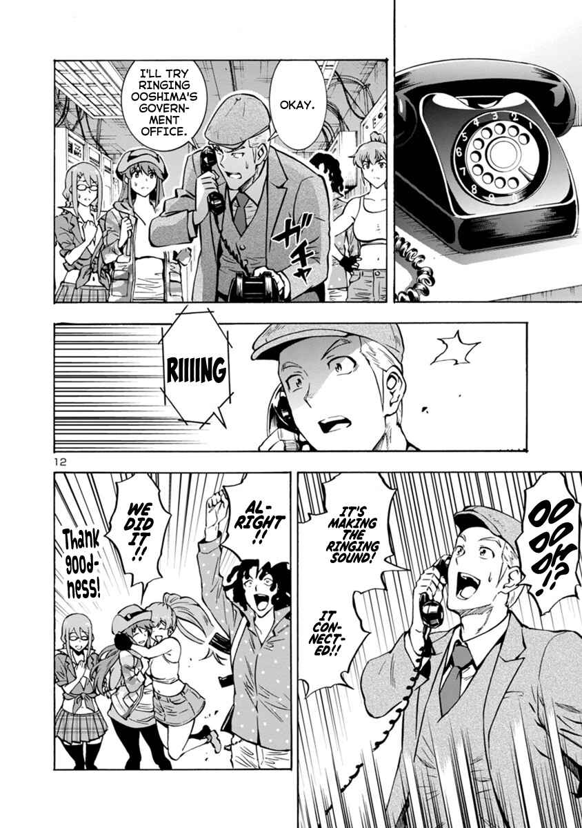 Page 12 Chapter 10.1 Dai Kyochuu Rettou