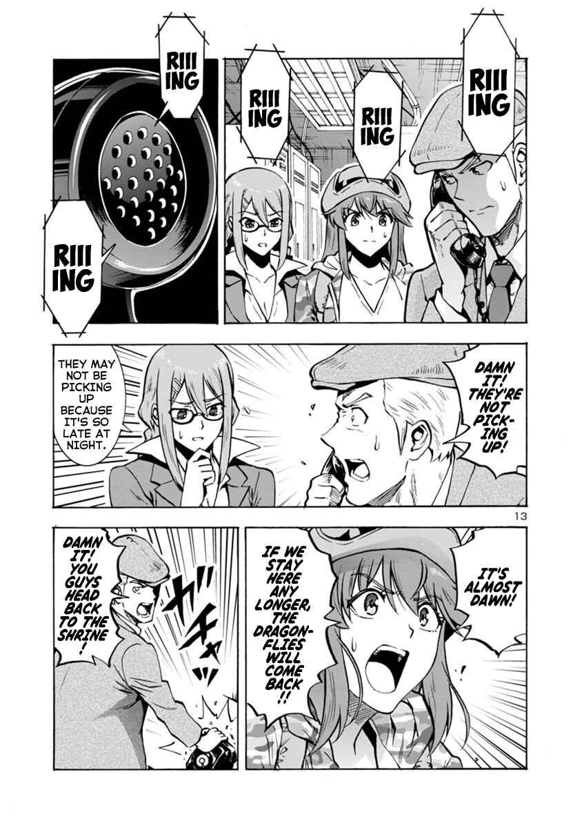 Page 13 Chapter 10.1 Dai Kyochuu Rettou