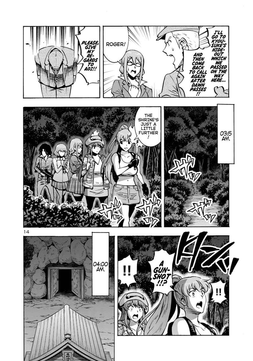 Page 14 Chapter 10.1 Dai Kyochuu Rettou