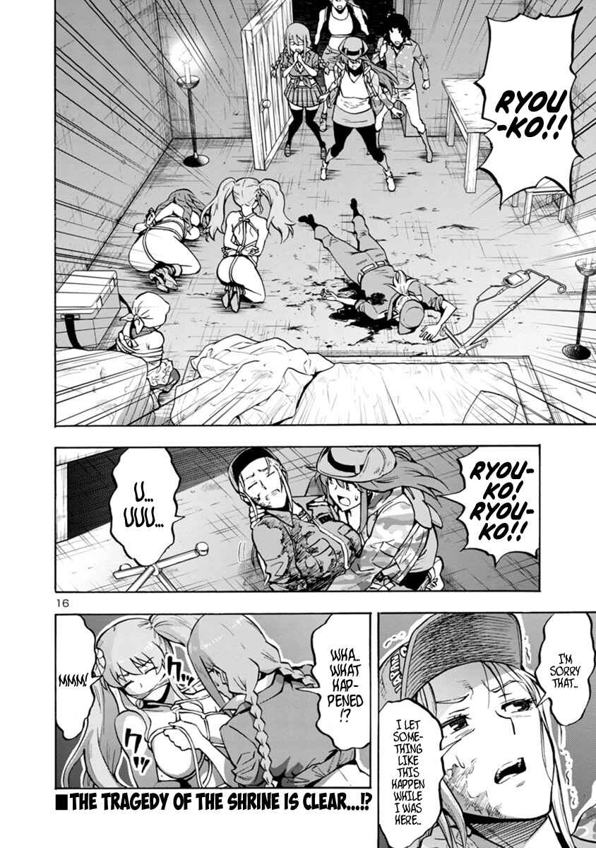 Page 16 Chapter 10.1 Dai Kyochuu Rettou