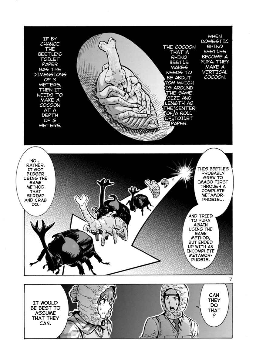 Page 7 Chapter 10.1 Dai Kyochuu Rettou
