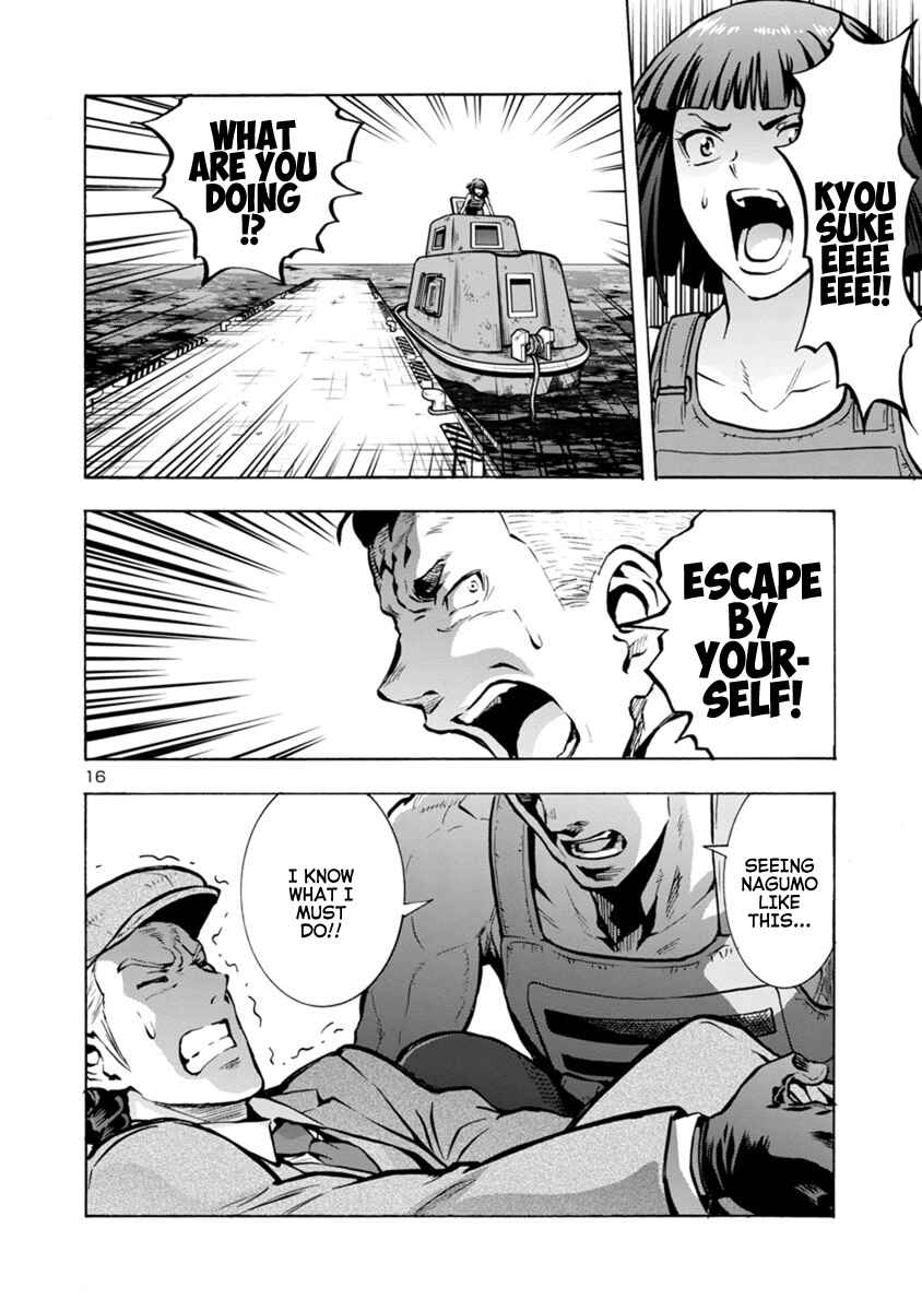 Page 16 Chapter 23.2 Dai Kyochuu Rettou