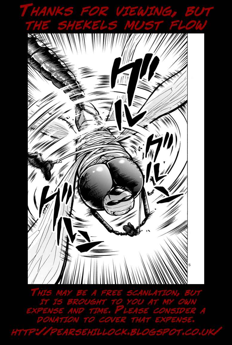 Page 23 Chapter 23.2 Dai Kyochuu Rettou