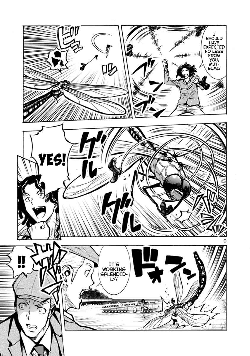 Page 9 Chapter 23.2 Dai Kyochuu Rettou