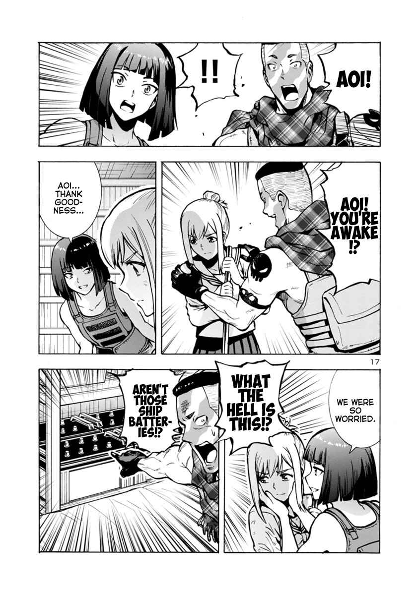 Page 17 Chapter 20.1 Dai Kyochuu Rettou