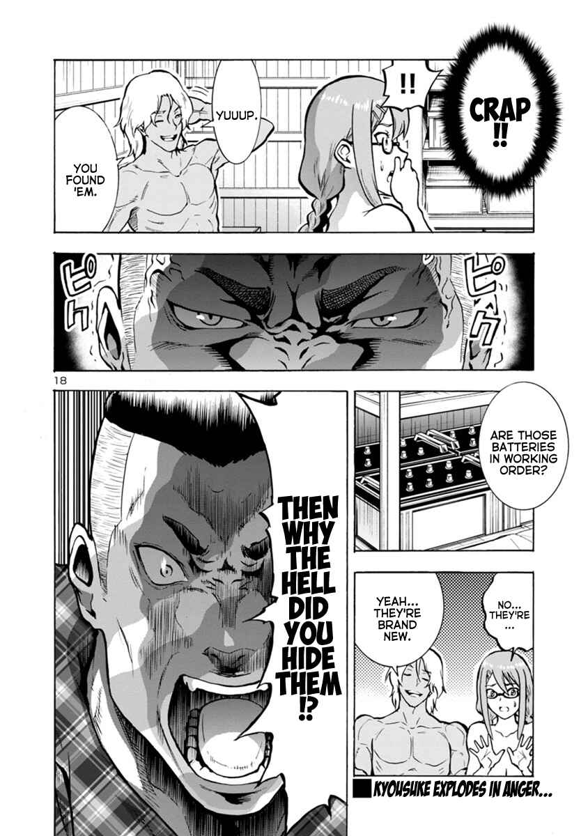 Page 18 Chapter 20.1 Dai Kyochuu Rettou