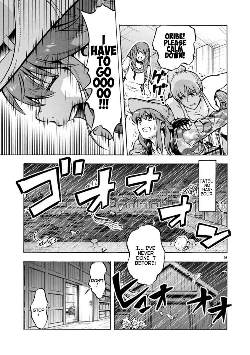 Page 9 Chapter 20.1 Dai Kyochuu Rettou