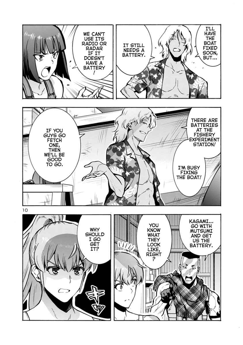 Page 10 Chapter 17.1 Dai Kyochuu Rettou