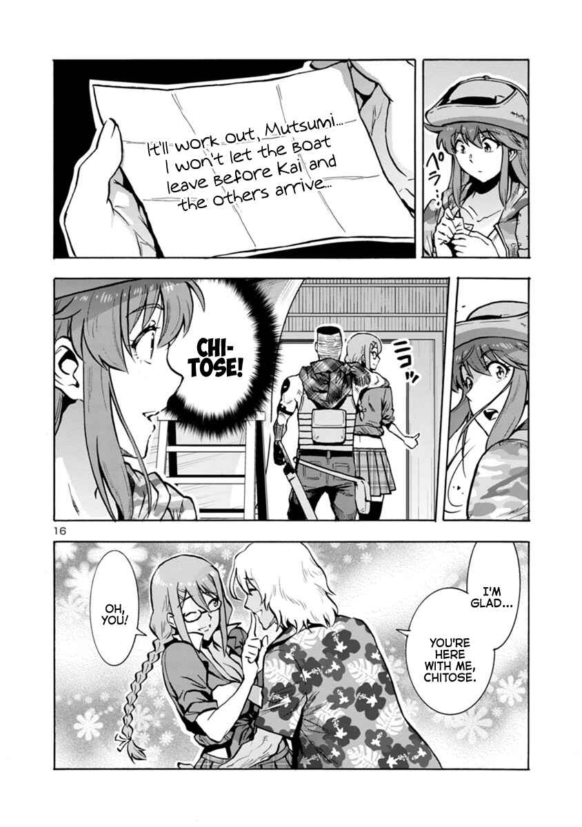 Page 16 Chapter 17.1 Dai Kyochuu Rettou