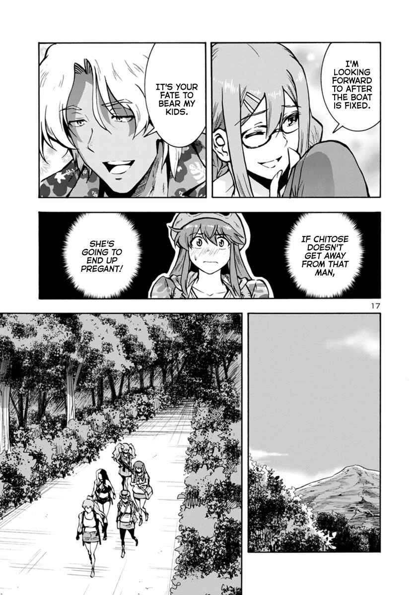 Page 17 Chapter 17.1 Dai Kyochuu Rettou