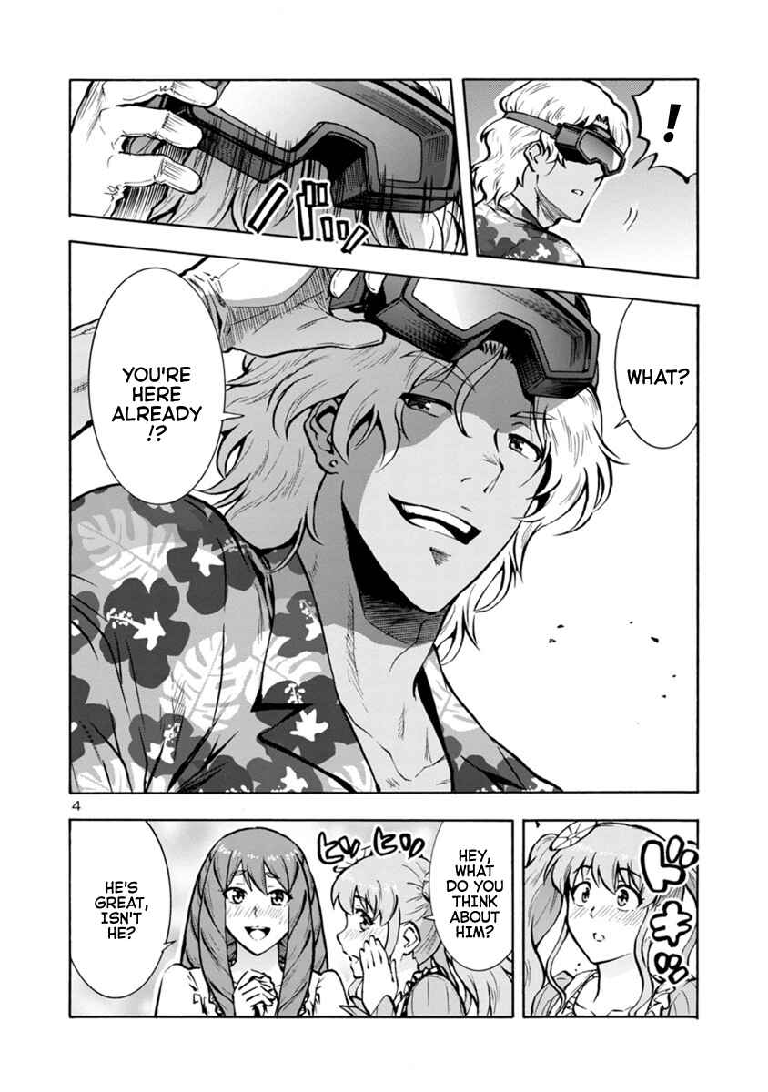 Page 4 Chapter 17.1 Dai Kyochuu Rettou