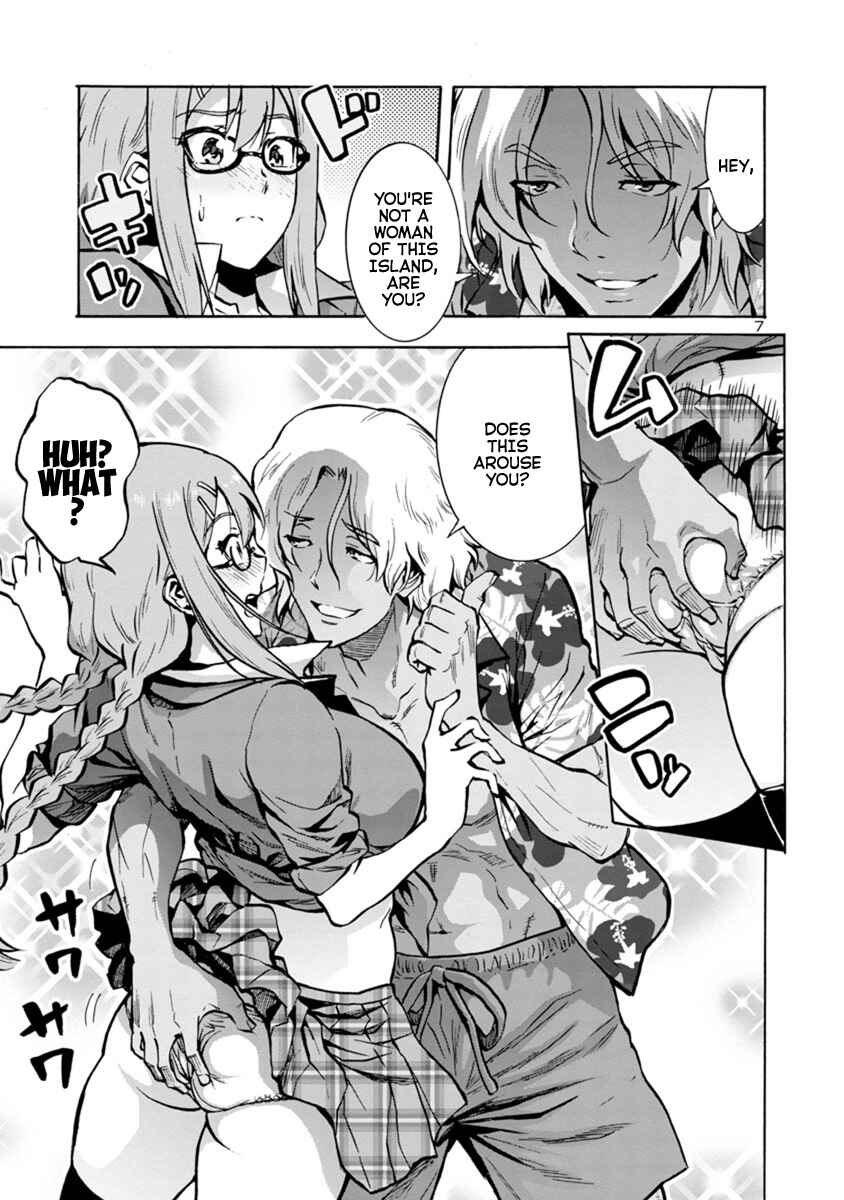 Page 7 Chapter 17.1 Dai Kyochuu Rettou