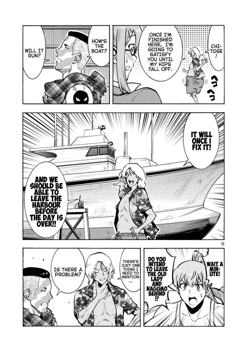 Page 9 Chapter 17.1 Dai Kyochuu Rettou