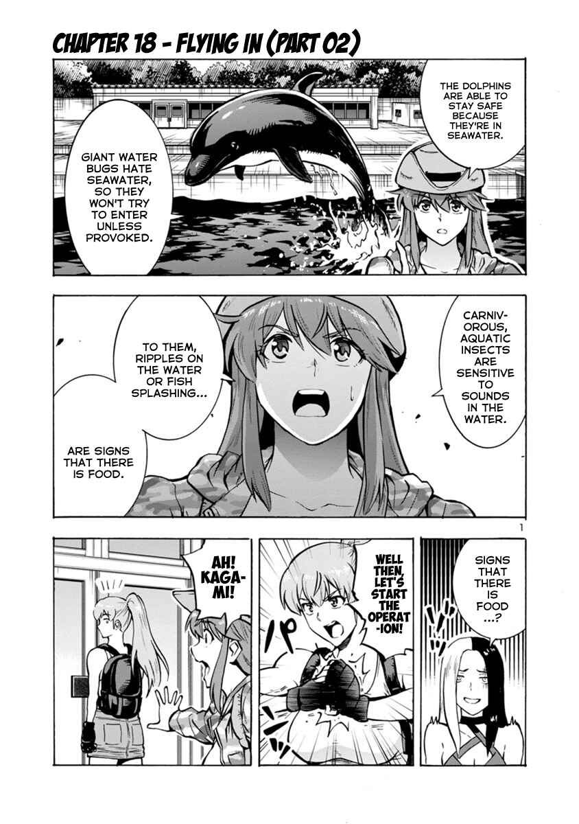 Page 1 Chapter 18.2 Dai Kyochuu Rettou