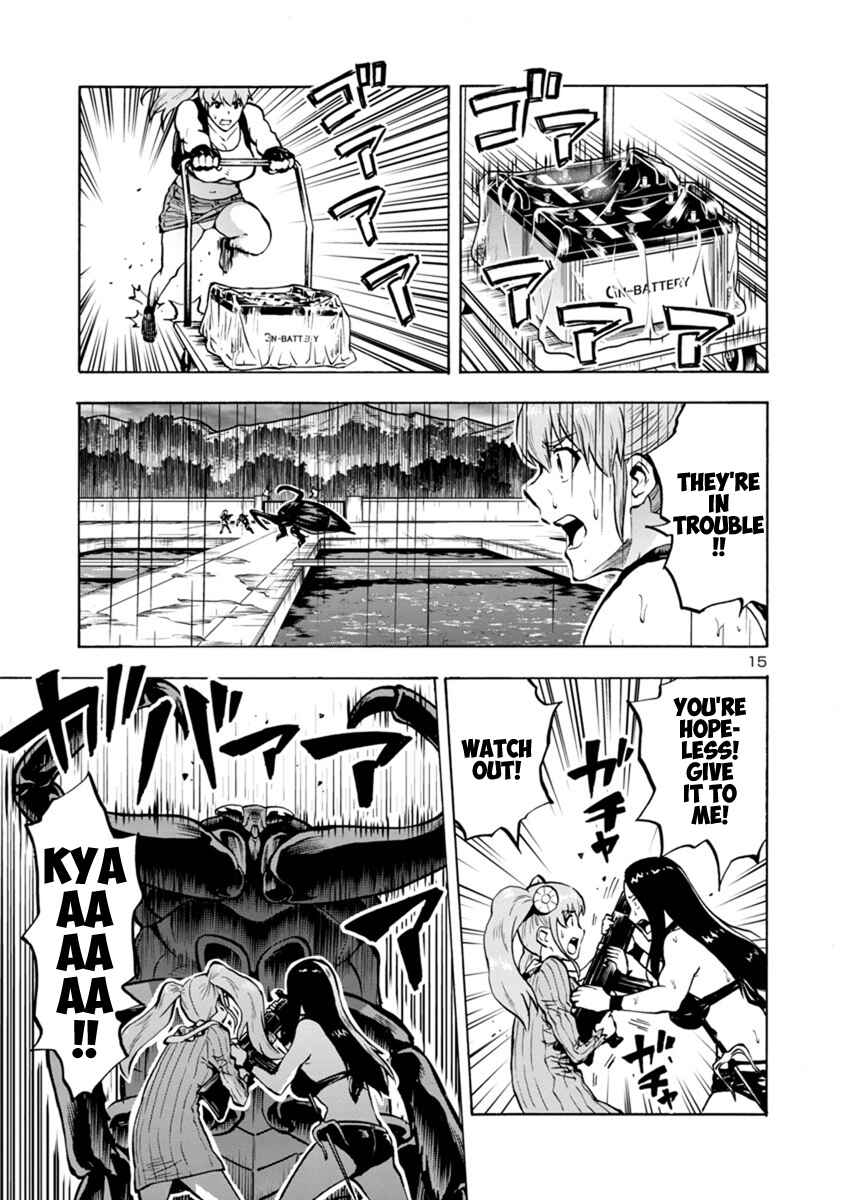 Page 15 Chapter 18.2 Dai Kyochuu Rettou