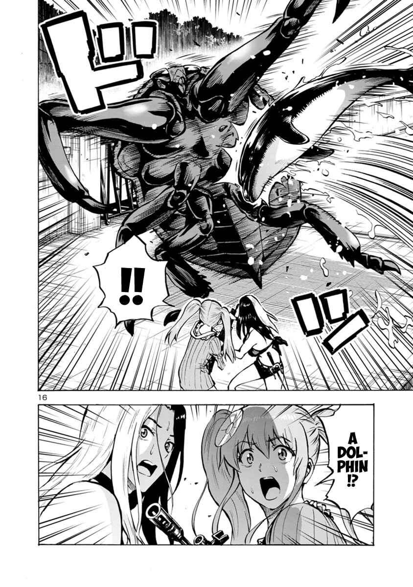 Page 16 Chapter 18.2 Dai Kyochuu Rettou