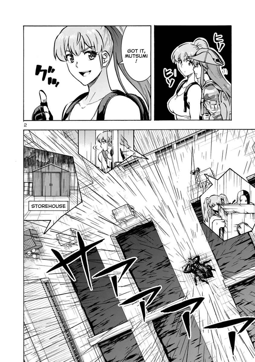 Page 2 Chapter 18.2 Dai Kyochuu Rettou