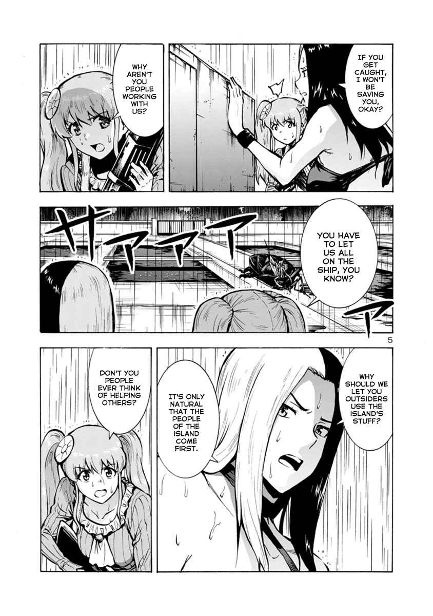 Page 5 Chapter 18.2 Dai Kyochuu Rettou
