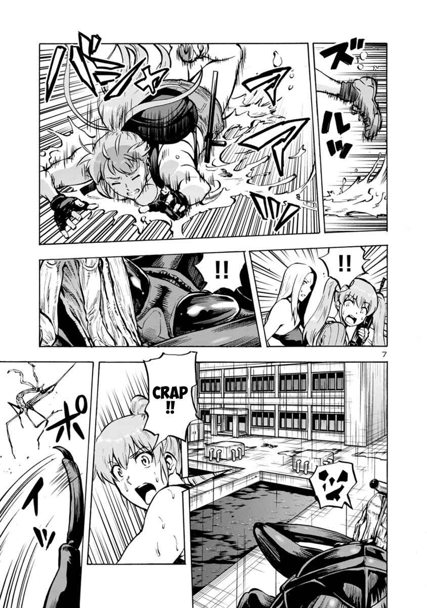 Page 7 Chapter 18.2 Dai Kyochuu Rettou