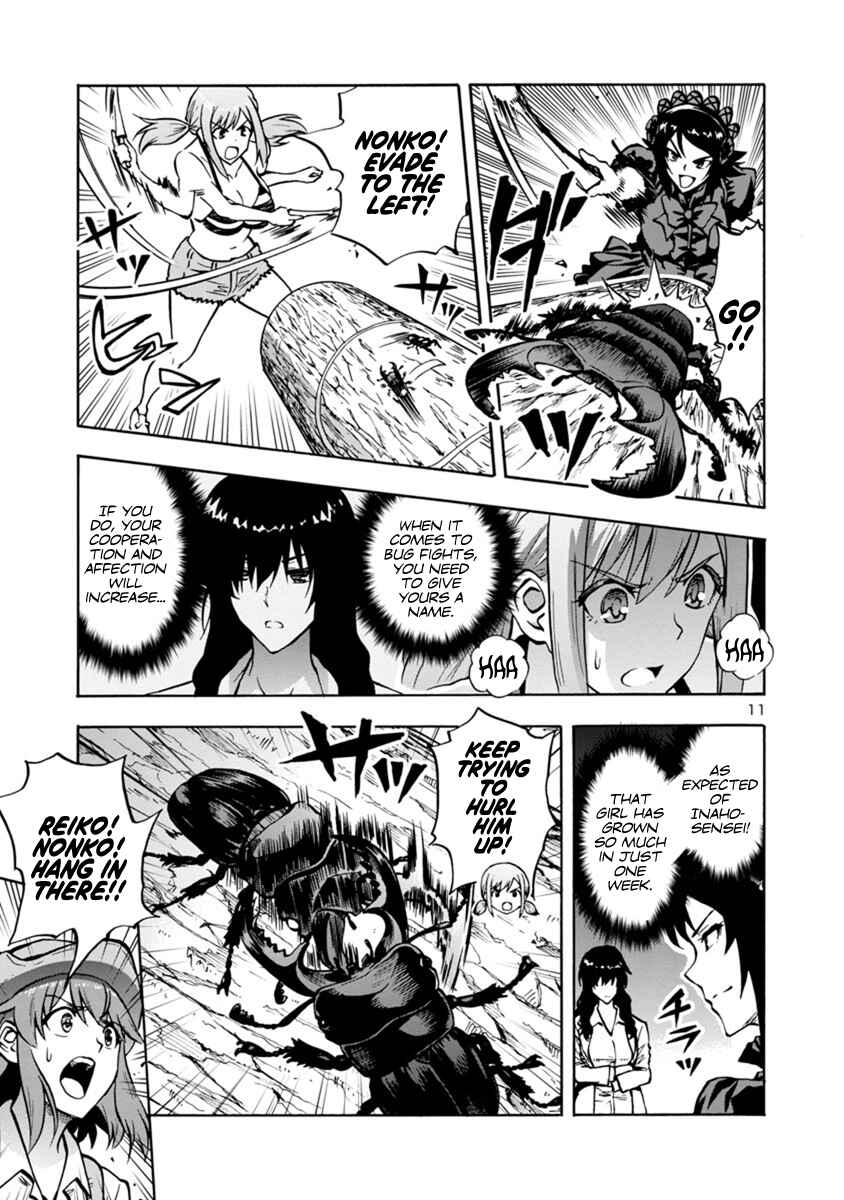 Page 11 Chapter 8.3 Dai Kyochuu Rettou