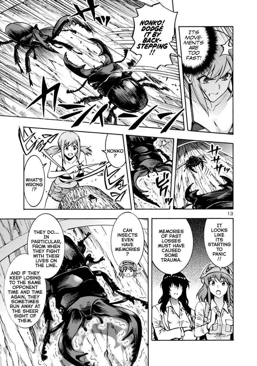 Page 13 Chapter 8.3 Dai Kyochuu Rettou