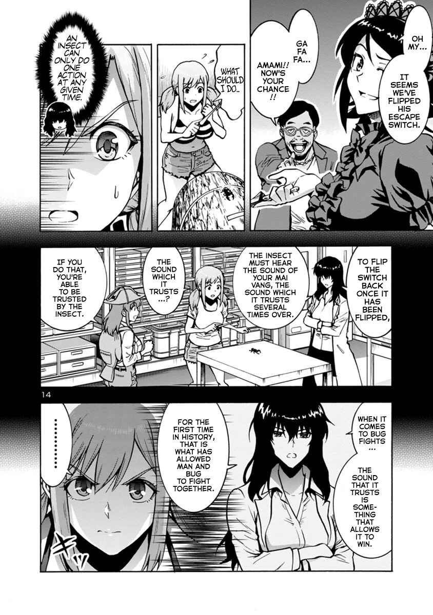 Page 14 Chapter 8.3 Dai Kyochuu Rettou