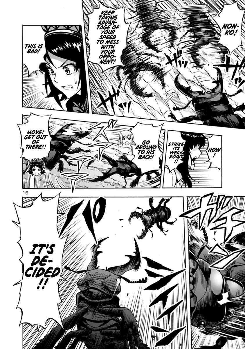 Page 16 Chapter 8.3 Dai Kyochuu Rettou