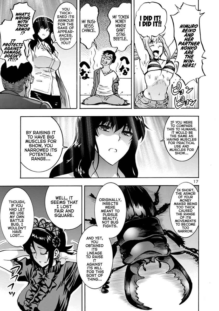Page 17 Chapter 8.3 Dai Kyochuu Rettou