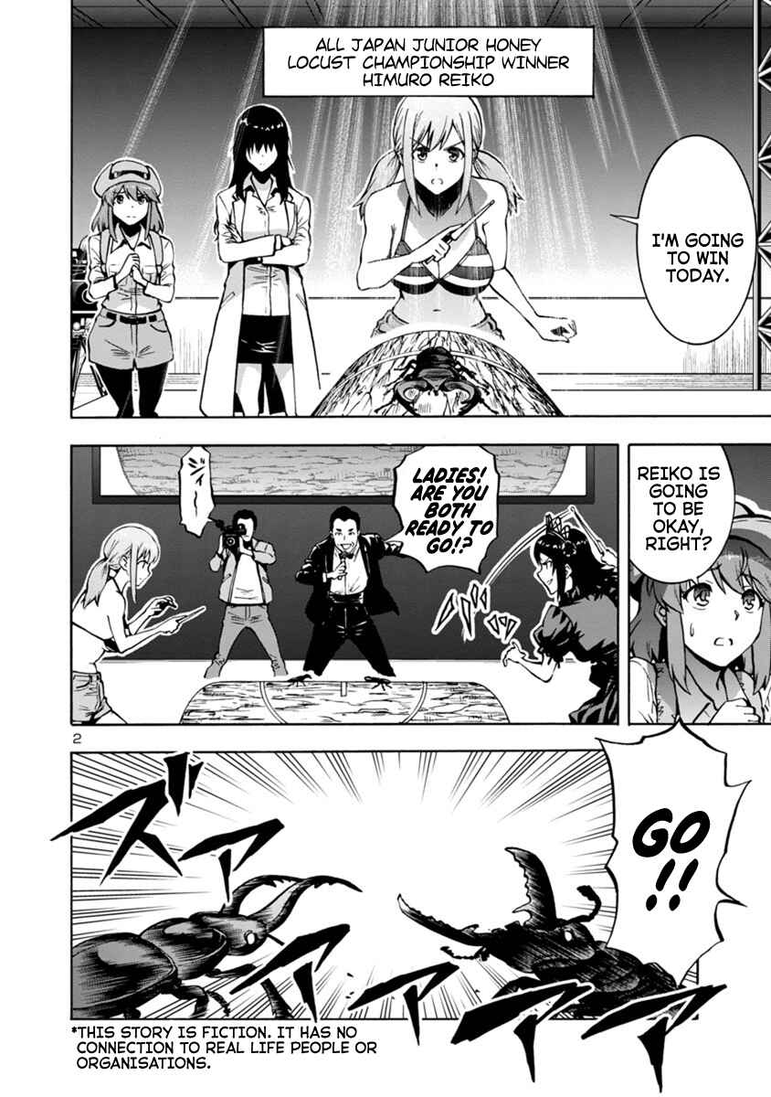 Page 2 Chapter 8.3 Dai Kyochuu Rettou