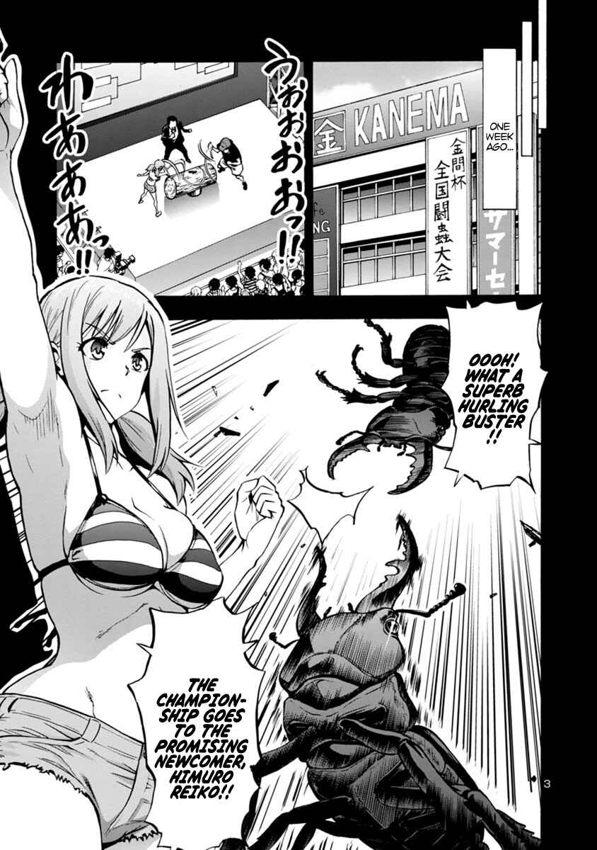 Page 3 Chapter 8.3 Dai Kyochuu Rettou