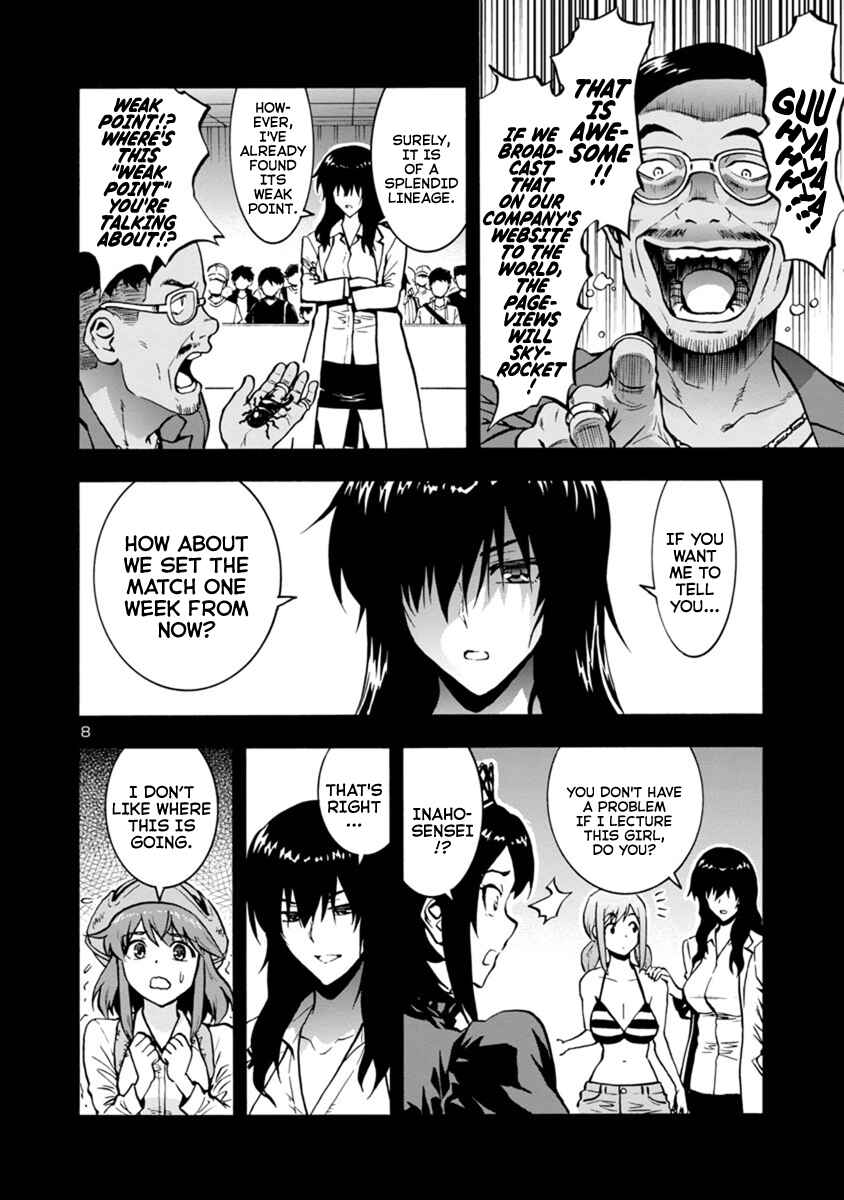 Page 8 Chapter 8.3 Dai Kyochuu Rettou