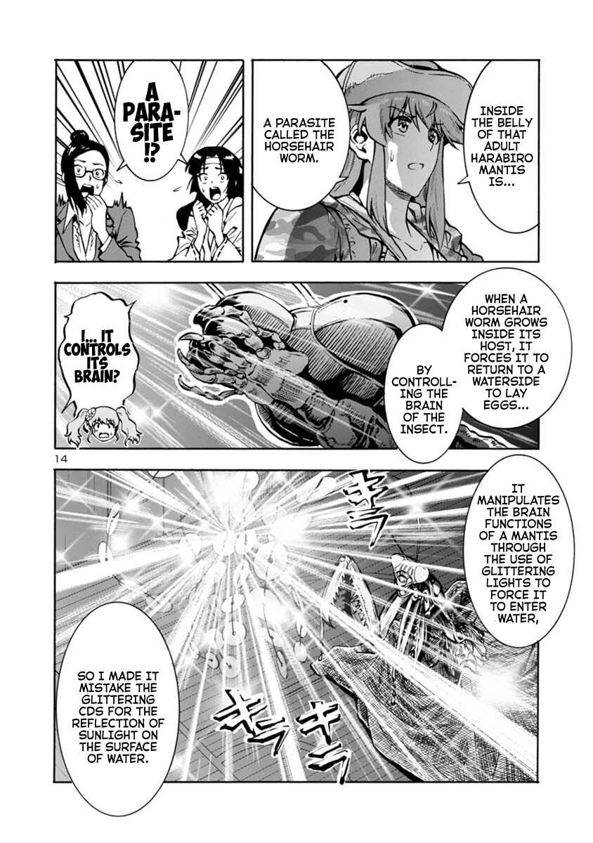Page 14 Chapter 16.1 Dai Kyochuu Rettou