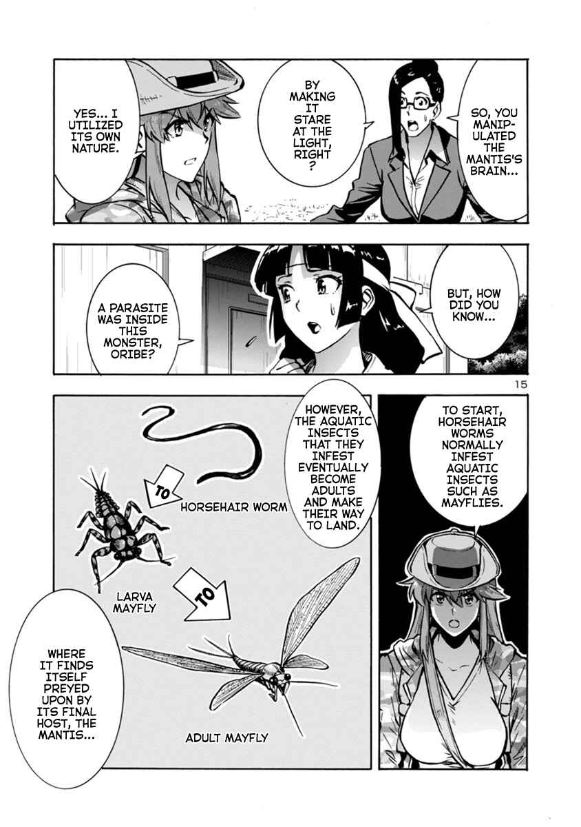 Page 15 Chapter 16.1 Dai Kyochuu Rettou