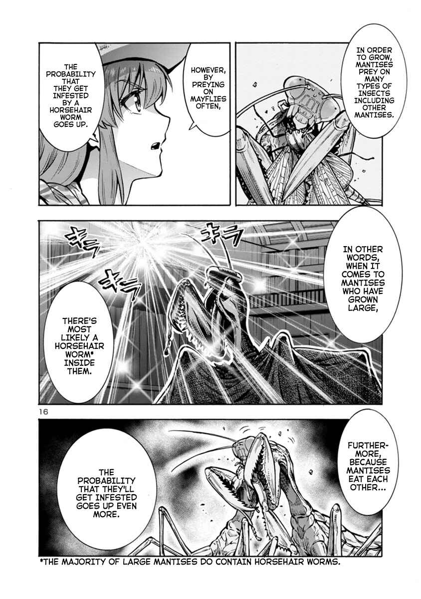 Page 16 Chapter 16.1 Dai Kyochuu Rettou