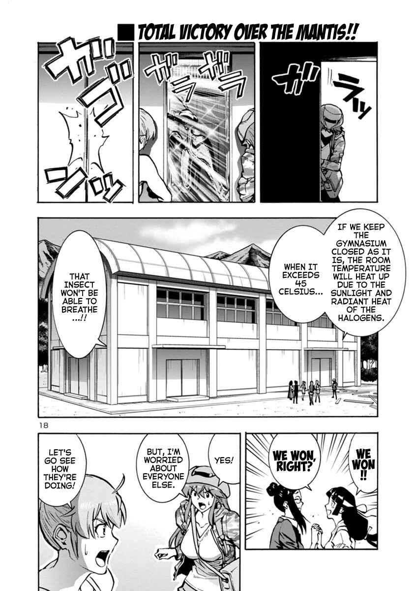 Page 18 Chapter 16.1 Dai Kyochuu Rettou