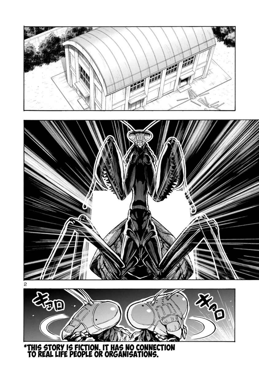 Page 2 Chapter 16.1 Dai Kyochuu Rettou