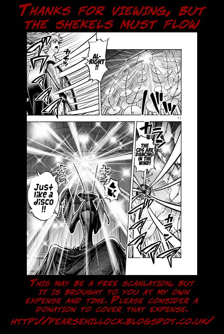 Page 22 Chapter 16.1 Dai Kyochuu Rettou