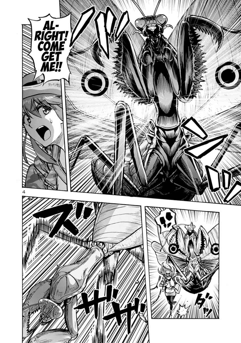 Page 4 Chapter 16.1 Dai Kyochuu Rettou