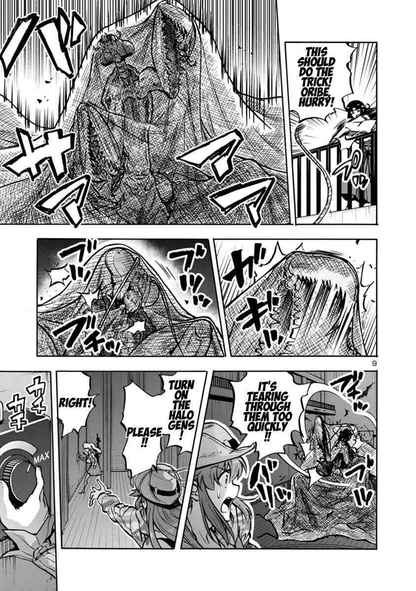 Page 9 Chapter 16.1 Dai Kyochuu Rettou