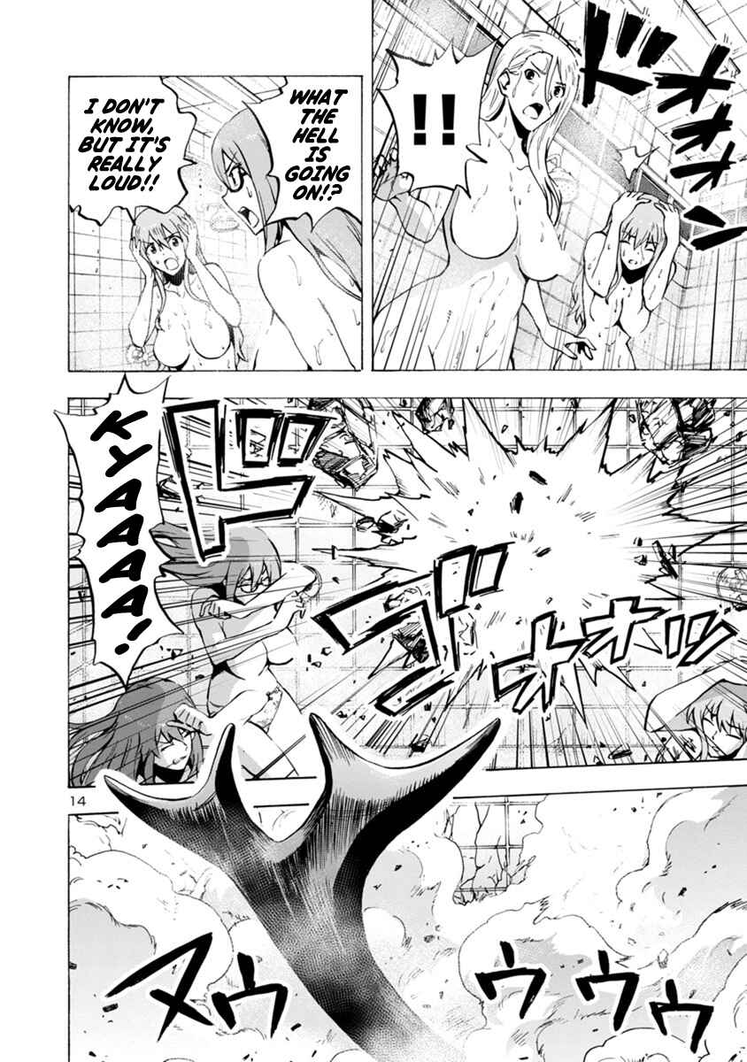 Page 14 Chapter 2.1 Dai Kyochuu Rettou
