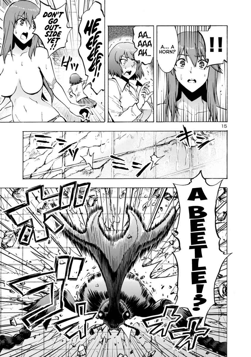 Page 15 Chapter 2.1 Dai Kyochuu Rettou