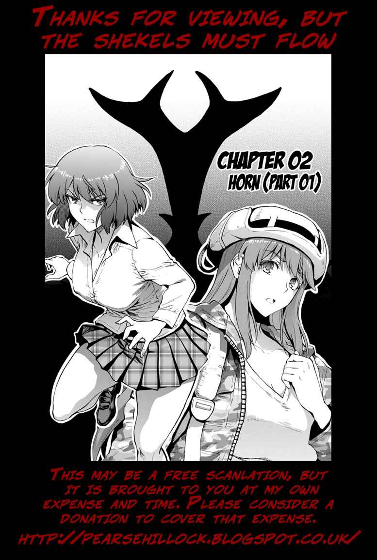 Page 19 Chapter 2.1 Dai Kyochuu Rettou
