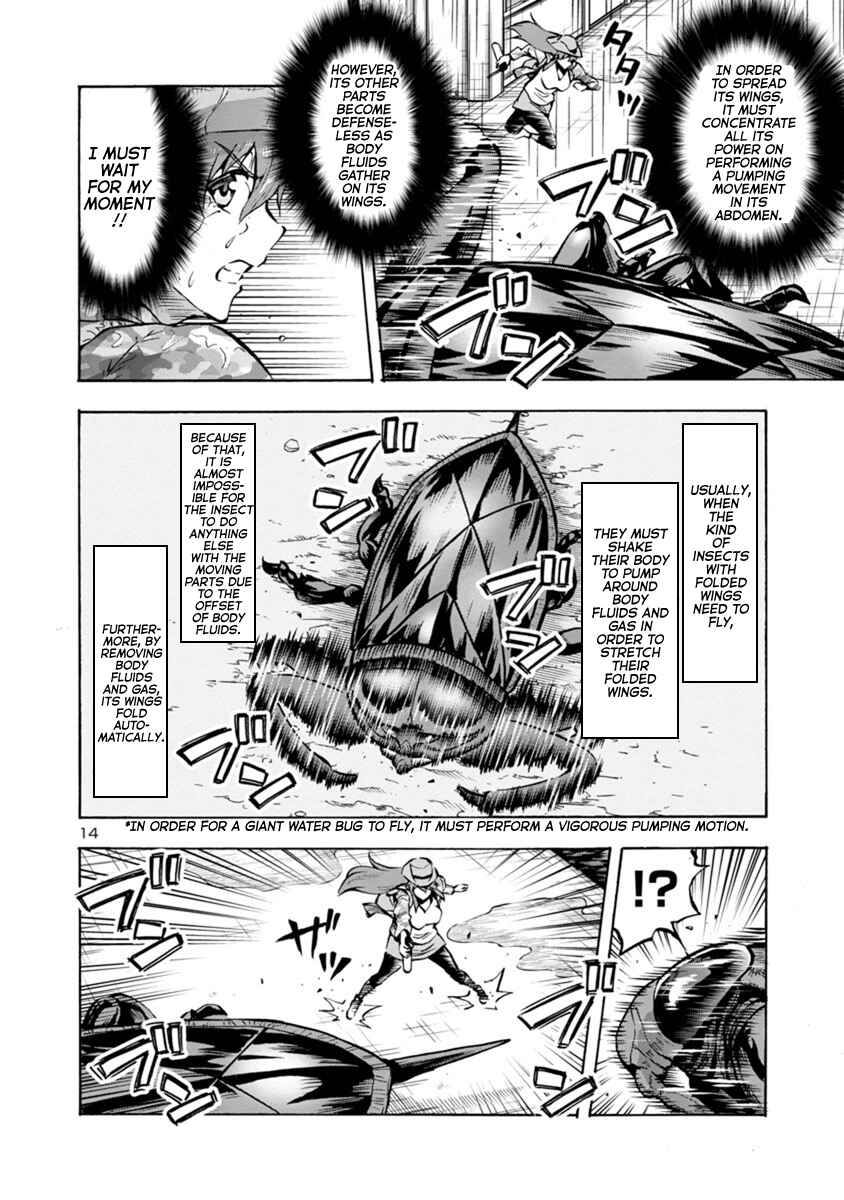 Page 14 Chapter 19.2 Dai Kyochuu Rettou