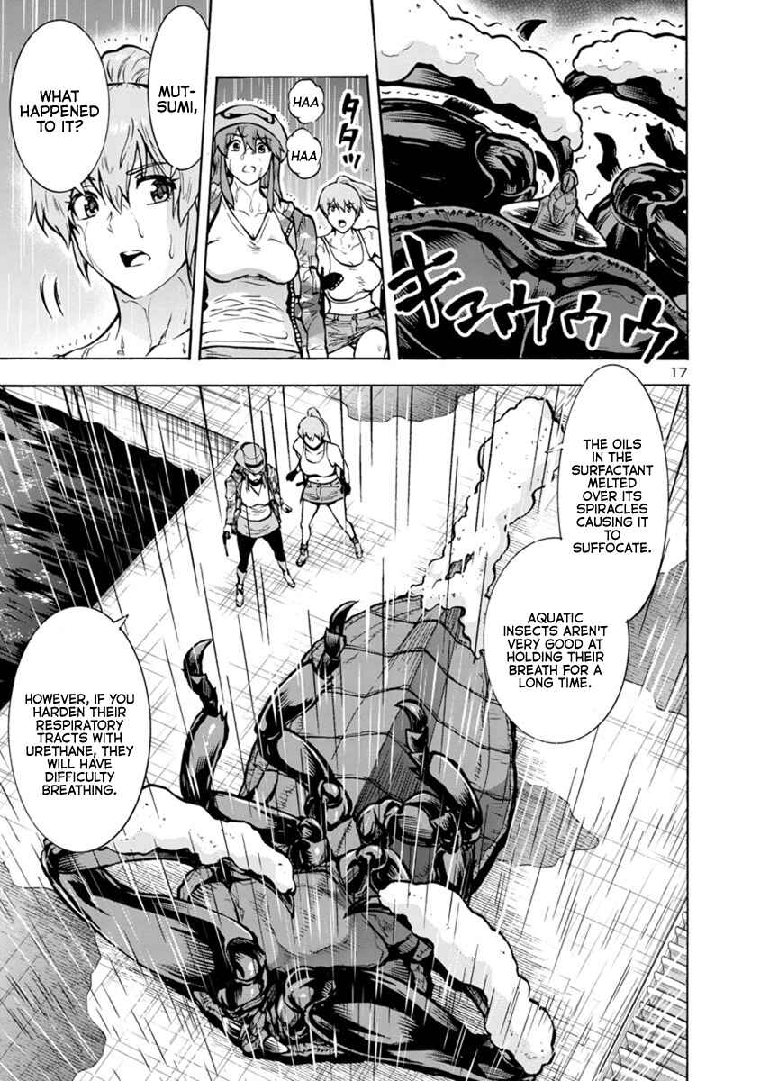 Page 17 Chapter 19.2 Dai Kyochuu Rettou
