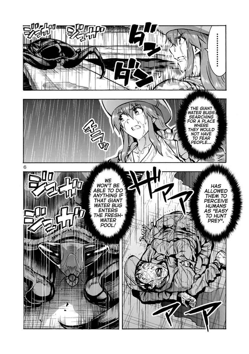 Page 6 Chapter 19.2 Dai Kyochuu Rettou