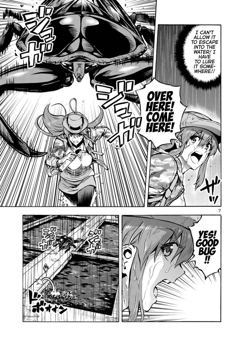 Page 7 Chapter 19.2 Dai Kyochuu Rettou