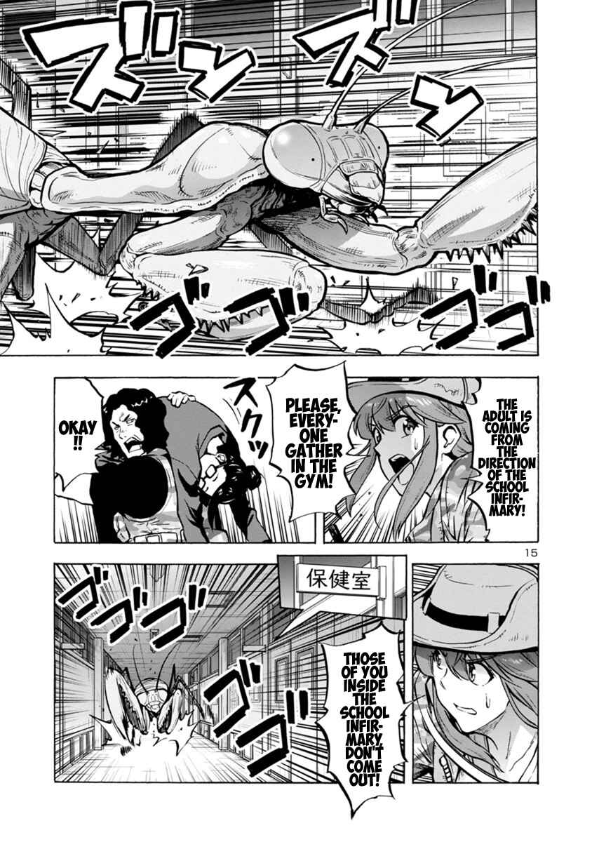 Page 15 Chapter 14.2 Dai Kyochuu Rettou