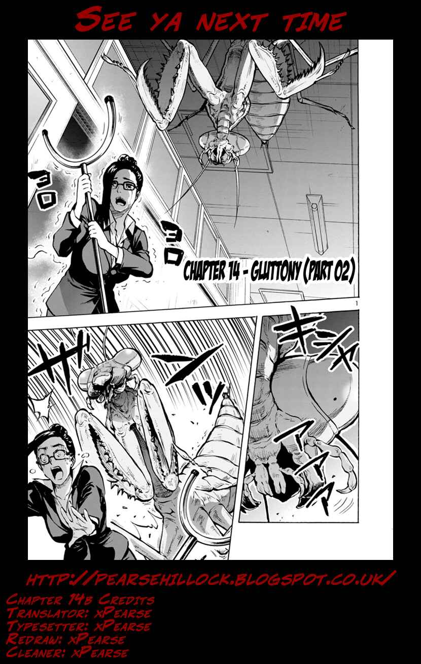 Page 21 Chapter 14.2 Dai Kyochuu Rettou