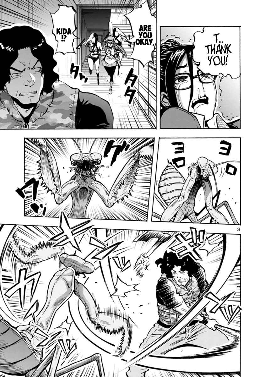 Page 3 Chapter 14.2 Dai Kyochuu Rettou
